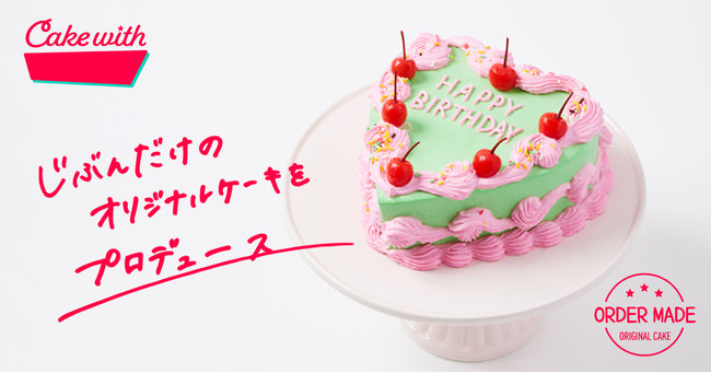 ケーキ専門通販サイトCake.jp、大ヒット商品「まるごとメロンケーキ」の配送対象地域を九州・四国まで拡大