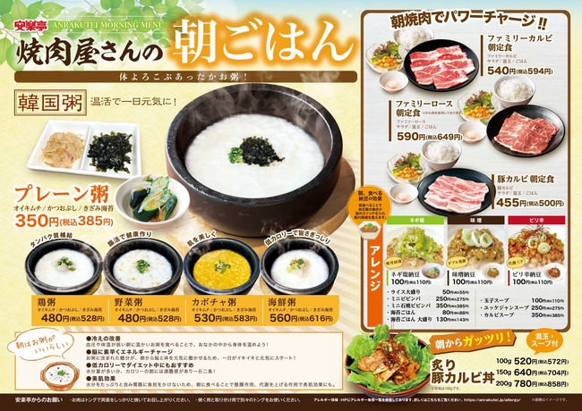 【定番中の定番】吉野家の丼メニュー人気ランキング、1位は「牛丼」