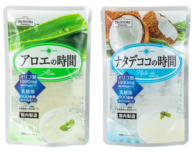 おいしさをぎゅっと凝縮した新感覚の水出し茶「フルーツ煎茶セット」をきみくらオンラインショップで期間限定で販売いたします