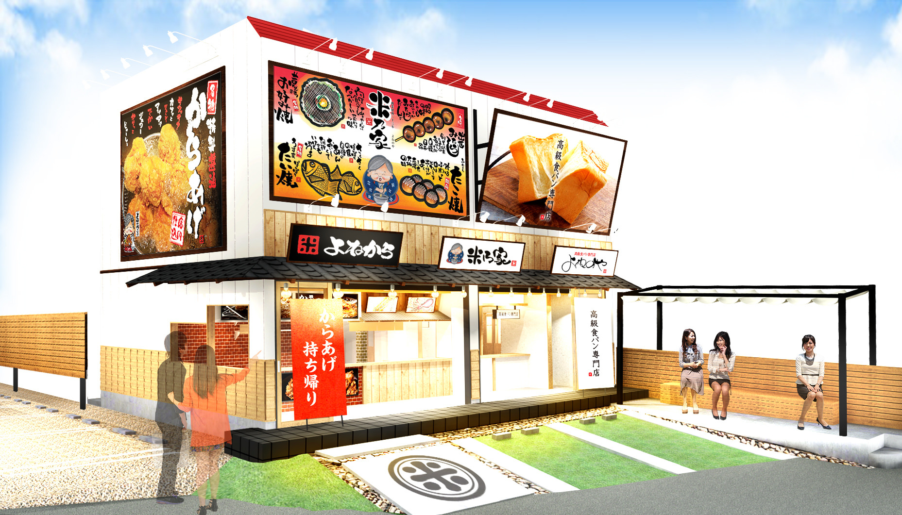米乃家のテイクアウト複合専門店が愛知県一宮市千秋町に
8月20日グランドオープン、8月22日までお得なイベントも開催
