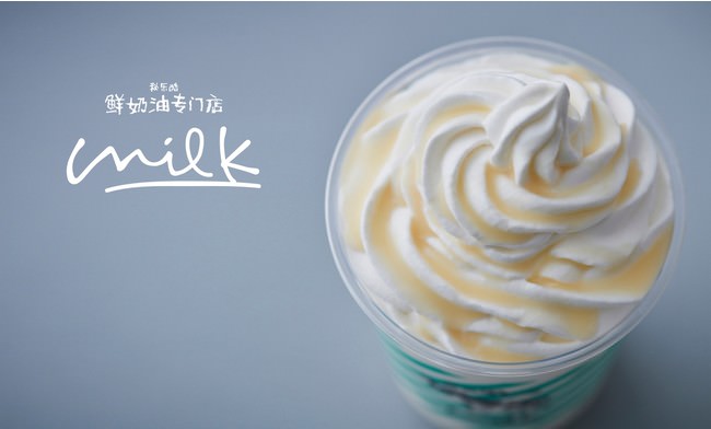 日本の飲食業界を救う！中国市場に「ゼロ投資」で進出できる「GENU」と生クリーム専門店「ミルク」がコラボ。深センから中国全土に拡大へ。