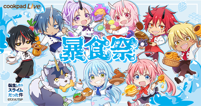 約4割が使用している「だしパック」、在宅増で使用機会も増加／「だしパック」ランキング　利用率・総合満足度第1位は「久原本家　茅乃舎だし」、価格満足度第1位は「ヤマキ　鰹節屋のだしパック」