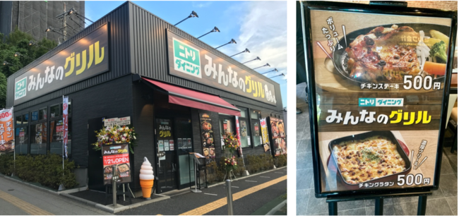 横浜ロイヤルパークホテル「アニバーサリーフェア」 開業28周年の感謝の気持ちを込めて