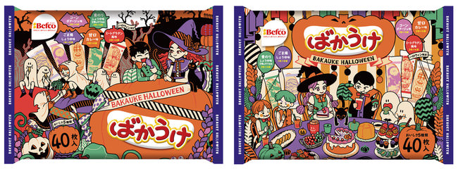 ～ビール新商品開発業務の効率化・高度化を実現～「醸造匠AI」に「レシピ探索機能」を追加しシステムの試験運用を開始