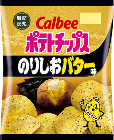 ミツカン「金のつぶ ご飯に合う濃厚うなぎ蒲焼タレで食べる旨～い小粒納豆」販売エリアを全国拡大　―ご好評を受け全国での発売を決定！まるでうなぎの蒲焼のような風味が楽しめる納豆―