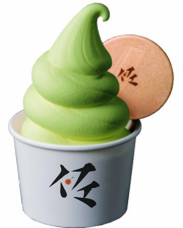 ピスタチオのソフトクリーム　１個　税込４８０円
