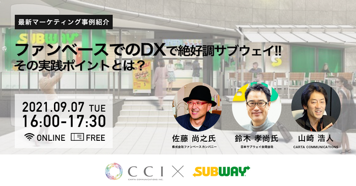 家電ブランドVitantonioが、1台でのむヨーグルトから
低温調理までできる「ヨーグルトメーカー」を
2021年9月上旬にリニューアル発売！