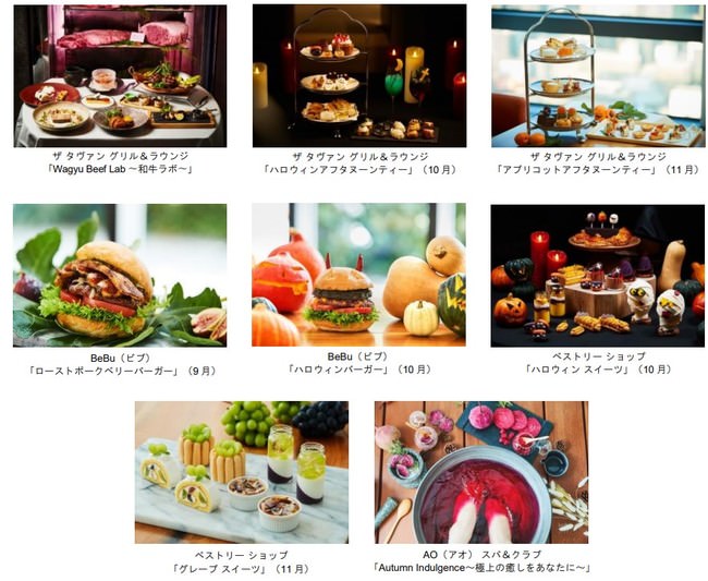 開業24周年記念“シェフの祝宴”ランチ＆ディナーバイキング開催のお知らせ～人気のバイキングが新たな装いで復活！～