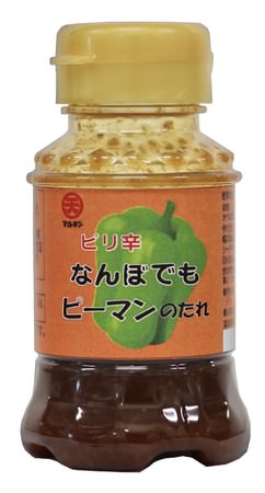 アンダーズ 東京  2021年 秋のスペシャルメニューのご案内