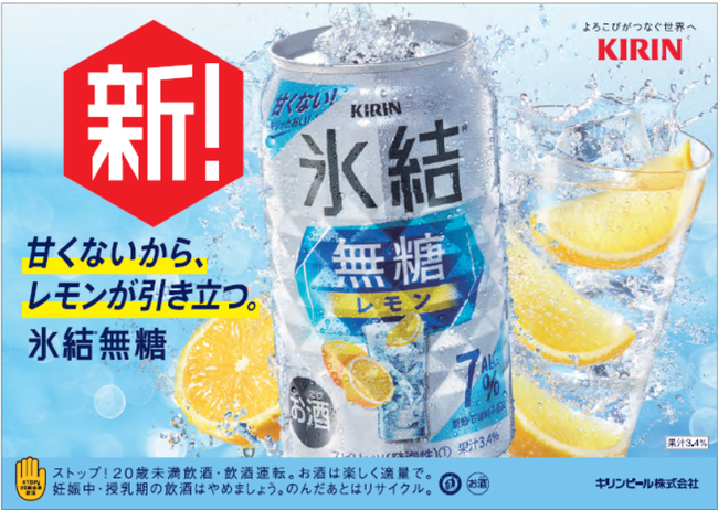 キリングループ工場でユビテックの安全見守りサービス「Work Mate」の実証実験を開始