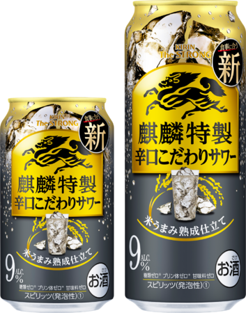 「PARM(パルム) ナッティー&ショコラ(1本入り)」8月30日(月)より、全国にて期間限定発売