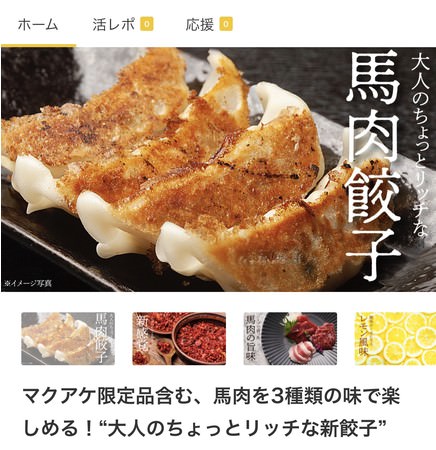健康おやつ【カシューナッツ】!オレイン酸、ビタミン、ミネラルたっぷりの美味しい自然の味わいを、手軽に食べられるすこやか商店のおやつでどうぞ!