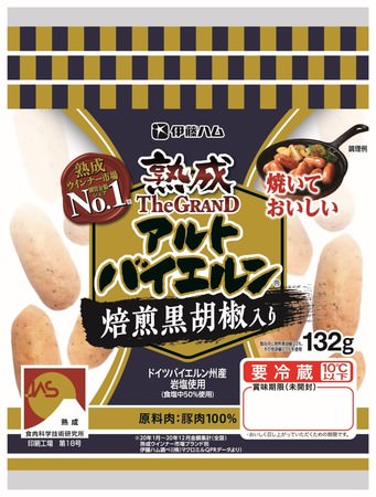 「和素材シリーズ　あごだし醤油ラーメン」を新発売