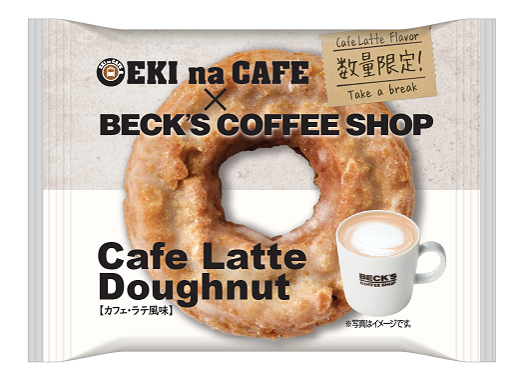 【新商品】コーヒーを旅するように楽しむCOFFEE FLIGHT