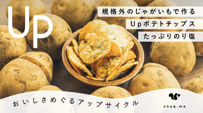 箕面・小野原にちょっと特別な時間を。かき氷とモンブランの専門店「山ト氷」 8月23日(月) 11:00 オープン