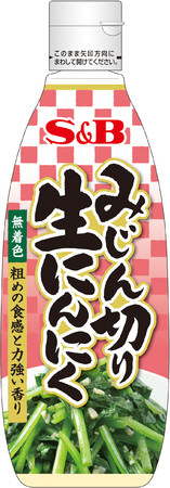 【スナックミー】規格外のじゃがいもをアップサイクルした「Upポテトチップス たっぷりのり塩」を8/25(水)に再販開始〜8/18に先行販売し、販売開始から30分で完売 〜