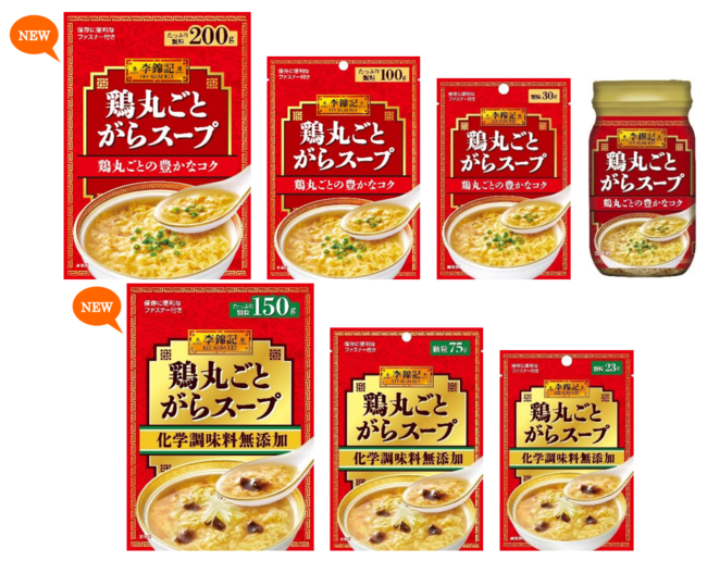 産地、生産者指定により安全・安心を提供　料理に鮮やかな彩りを「旬の香り 糸切り唐辛子」「旬の香り 糸切り唐辛子カレンダー」９月６日新発売