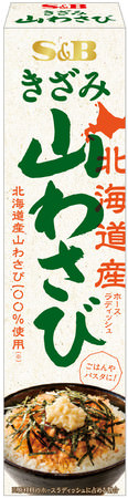 大容量タイプが新登場　万能な鶏がらスープの調味料　「李錦記 鶏丸ごとがらスープ」シリーズ　９月６日　新発売・リフレッシュ