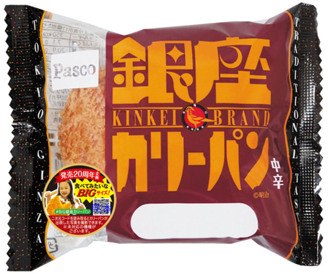 クリームたっぷりなのに、ペロリと１個食べられる 「たっぷりホイップクリームパン」