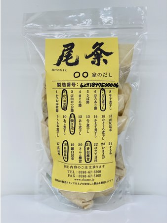 秋の美味しいかけ合わせ『季節限定ナボナキャラメルモンブラン』新発売 【 亀屋万年堂 】