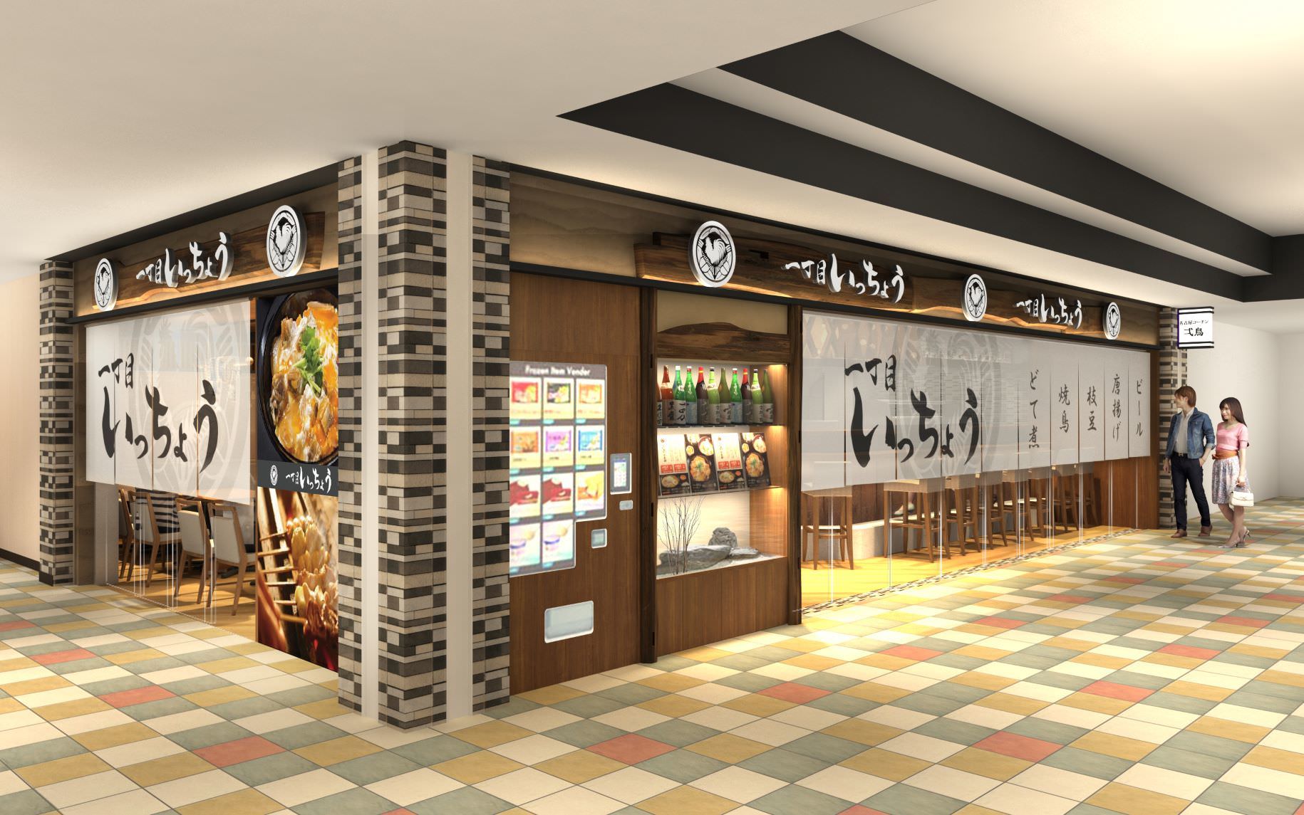 スシローのテイクアウト専門店『スシロー To Go』が大森駅前と十条銀座商店街に都内2店舗同時オープン！