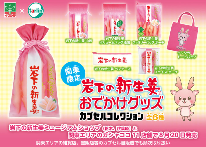 【焼肉きんぐ】2021年８月20日(金)より『焼肉きんぐ』新CMがスタート‼️テーマは「焼肉は自由だ！」
