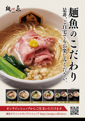 さまざまな料理に使える！３種類のフレーバー！　スマイルライフ「鹿児島県産桜島どり使用サラダチキン」新発売