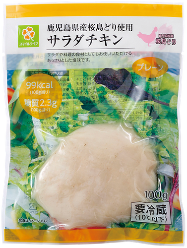 【首都圏ライフ】BIO-RALの新商品！大豆の香ばしい香りがたまらない！無調整の「有機豆乳」新発売！