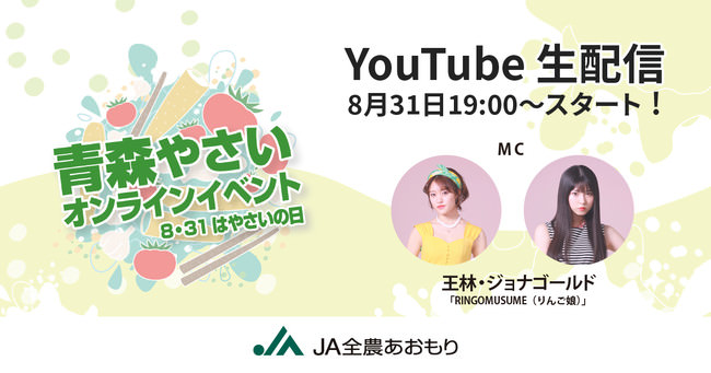 錦糸町に焼肉・ホルモン酒場肉乃山錦糸町店NEWOPEN♪8/24～31まで特別イベント開催!!