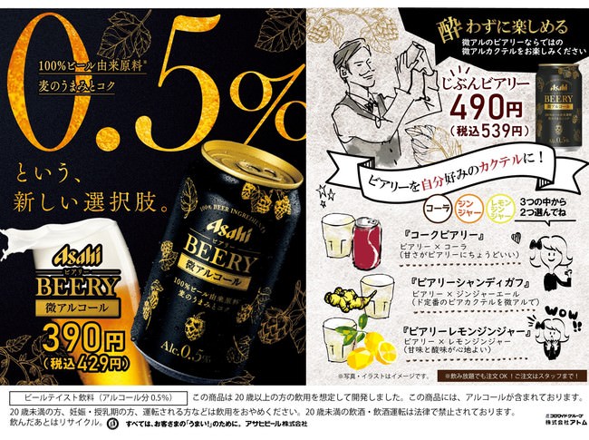 【Wondertable OSECHI 2022】6つの専門レストランの味が楽しめる シェフ手作りテイクアウトおせち 早期予約でシャンパン1本プレゼント