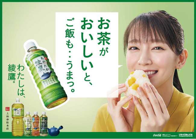 ～キリンホールディングスとファンケルの共同研究成果～「熟成ホップエキス」の化粧品原料開発と、新たな機能を発見