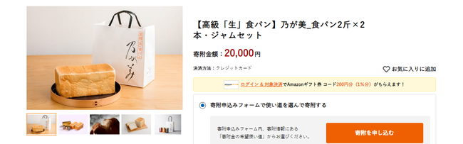 91%の人が、おいしい緑茶は「食事をおいしくする」と回答「わたしは、綾鷹。キャンペーン」第2弾8月23日(月)から開始吉岡里帆さんが出演する新CMが全国放映開始