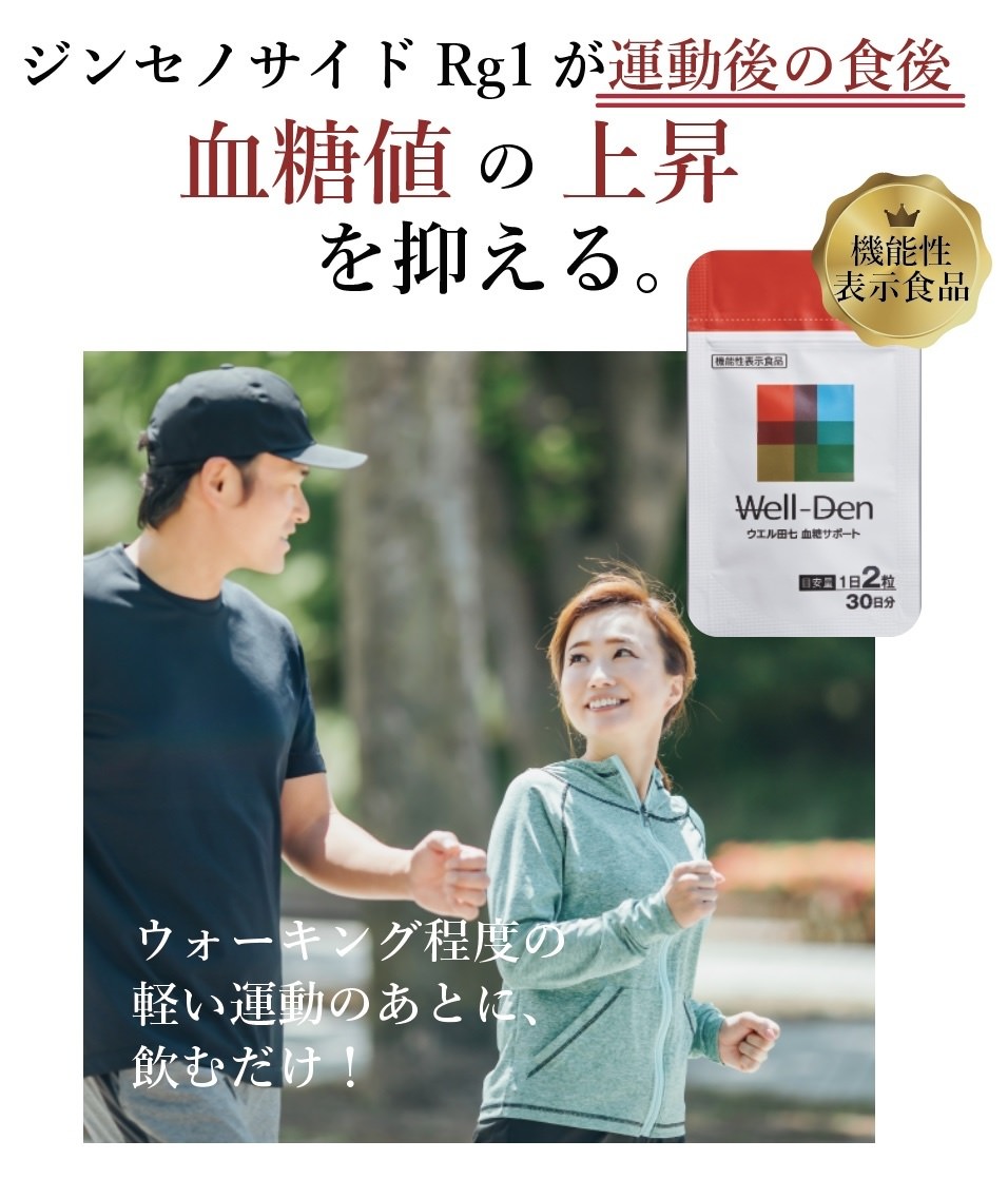 特別展「北斎づくし」とのコラボ商品！赤富士に見立てた
スムージーパフェ『赤富士ビーツビューティー』が新登場