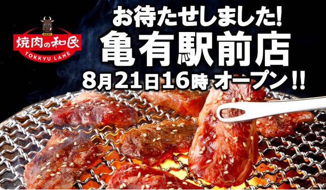 テイクアウトでも楽しめる肉自慢イタリア料理店のグルメバーガー〜GOURMETALIAN by トラットリア エ ピッツェリア コニファー