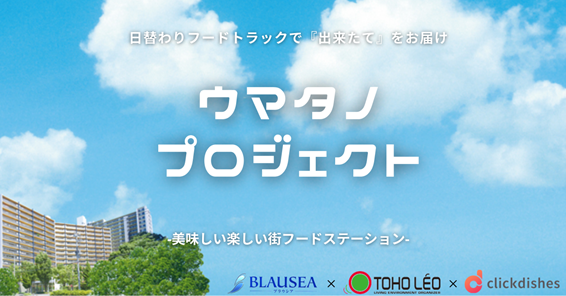 名古屋の食文化に根差したコク深い味わいの
『黄金だし まろやかだし醤油』を8月20日(金)新発売