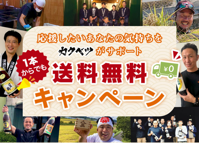 総DL数685,000件の「中国ラーメン揚州商人」公式アプリ内で
月額300円のサブスクリプションサービス「プレミアム会員」が
2021年8月23日から全店舗でスタート