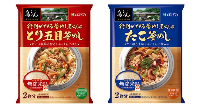 会員制「6curry」恵比寿店がリニューアル。【完全予約制】スパイスカレーのフルコース「一夜限りの晩餐会」を開始