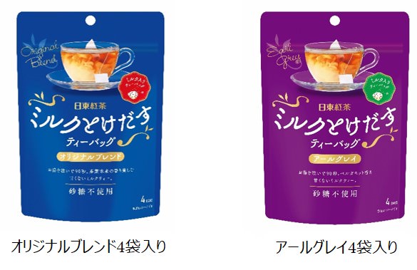 『日東紅茶　はちみつ紅茶ティーバッグ』新発売！