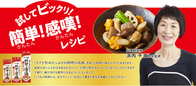 食卓のマンネリ解決にぴったり！ いつもの料理にカリカリ食感をプラスする新感覚スナック『食べ方いろいろクリスピーツイスト』9月6日(月)より全国発売を開始