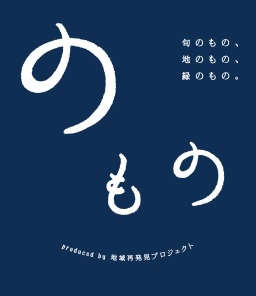 【9/1〜】毎年大人気！コンラッド東京が「ハロウィン・アフタヌーンティー」を開催