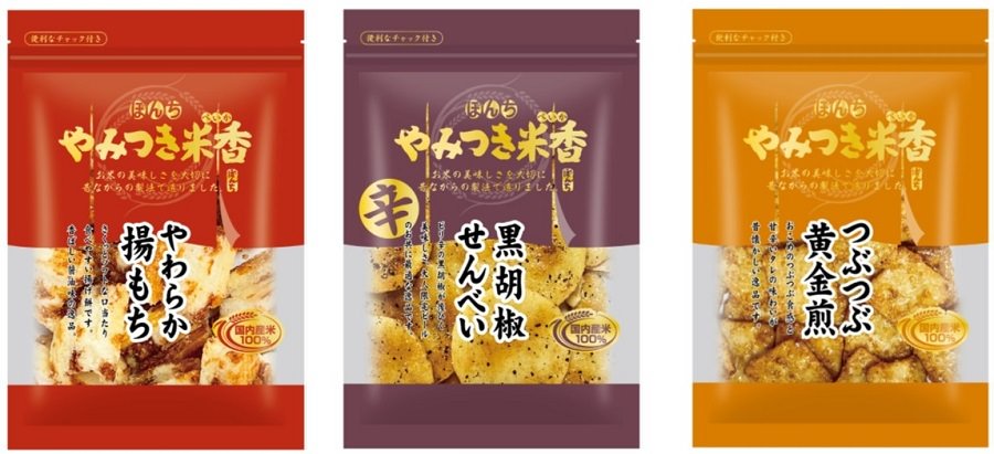 「香ばし豆あられ」(8月30日発売)「ほりほり焼き」「マヨネーズあられ」(8月下旬より順次リニューアル発売)