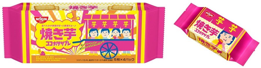 「ココナッツサブレ あるあるパッケージ」3品 (9月上旬より順次発売)