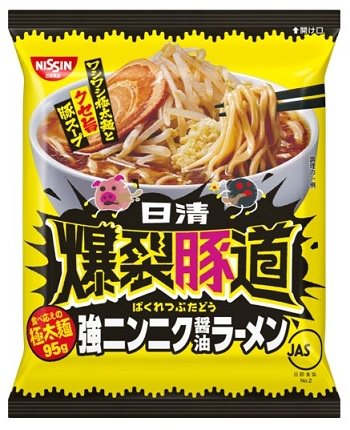 「日清焼そばU.F.O. 濃い濃いすき焼き風あんかけ麺」(9月6日発売)