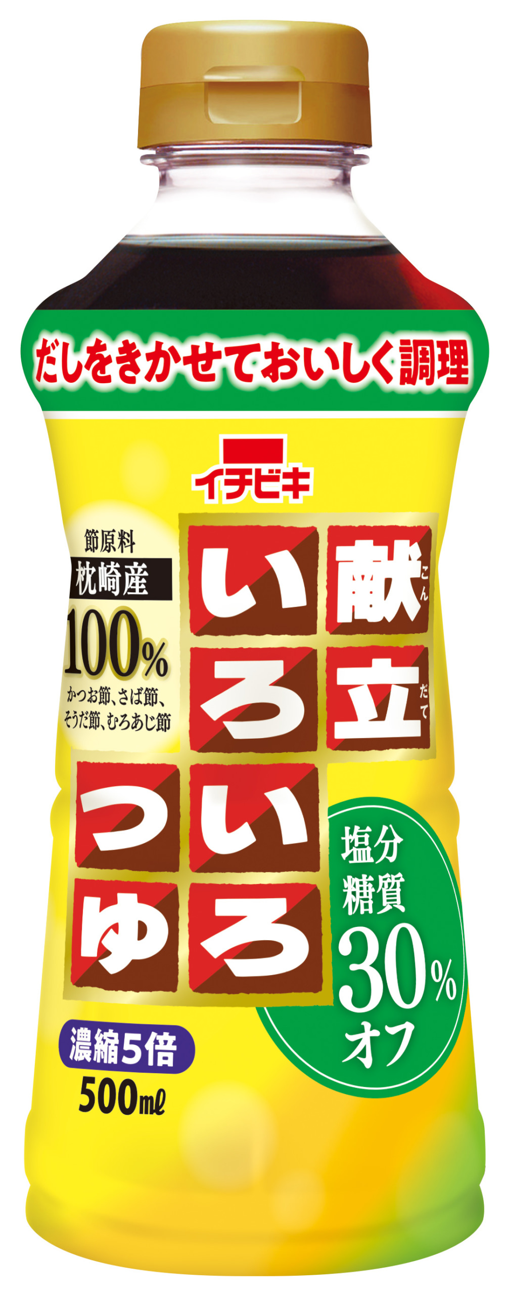 フレンチレストラン「メゾン・ド・ミュゼ」が、
グランドオープン　～『美術館』で食す～