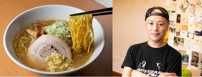 ＜麺屋 すずらん＞ 鶏出汁の焼き味噌らーめん （1杯）1,100円　※各日300食限り ※14日（火）までの出店