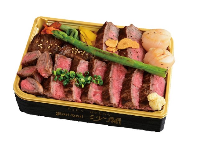 ＜やきにくれすとらん沙蘭＞ 焼肉屋さんのステーキ味くらべ弁当 2,808円 ※各日50折限り ※14日（火）までの販売