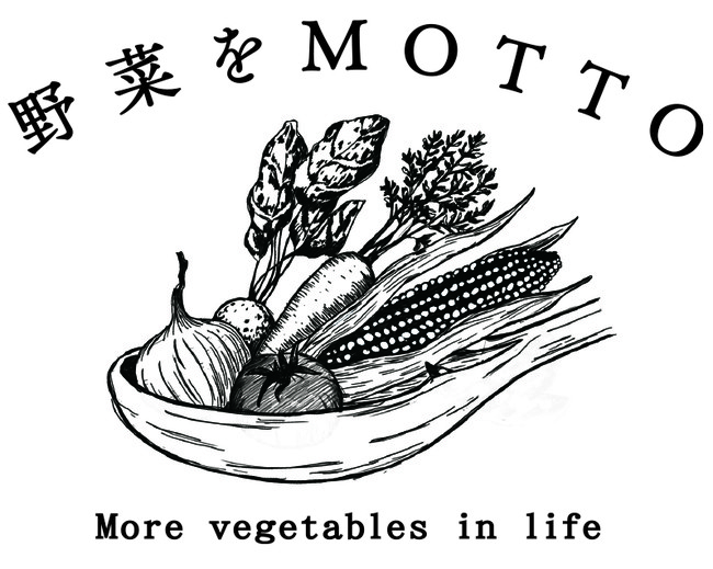 野菜をMOTTO　ベジMOTTO スープ。「信州米麹味噌を使ったごろごろ根菜4 種のとん汁」新発売