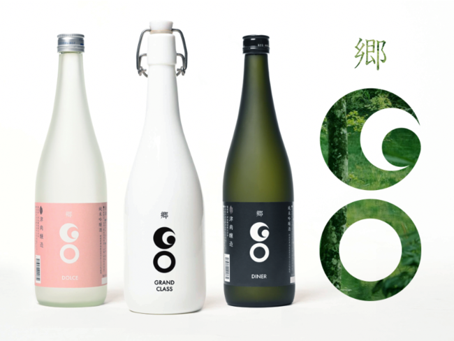 『郷（GO）』シリーズの海外販路を拡大。日本酒越境ECサイト「Seek the Story of Sake」で販売開始。