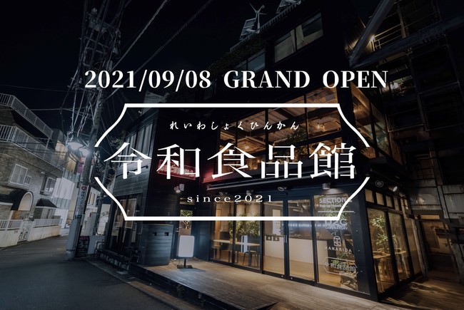 おうち時間が楽しくなる！シェフが作るお惣菜店「SOUZAI STAND」がリニューアルオープン！