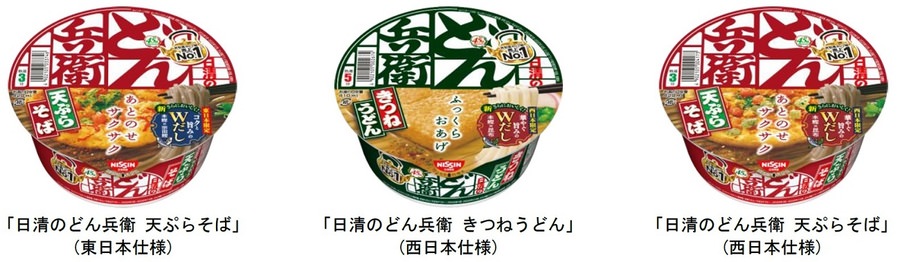 「カップヌードル 辛麺」(8月30日発売)